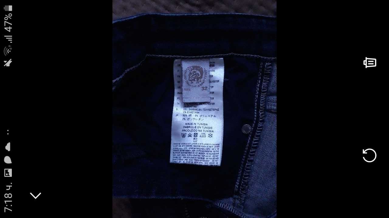 Мъжки дънки Diesel