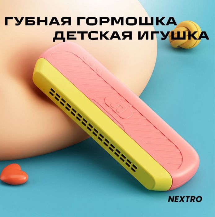 Губная гормошка / НОВЫЙ / ГАРАНТИЯ Детская игрушка 16 отверстий