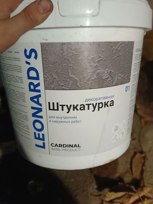 Продам отделочные стройматериалы