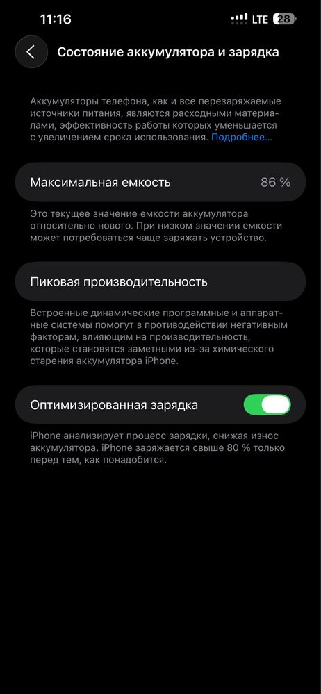Iphone 13 pro max 256 talik
