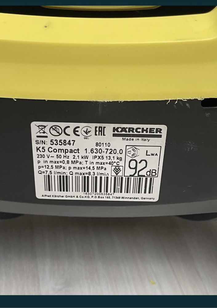 Karcher K5 автомойка высокого давления