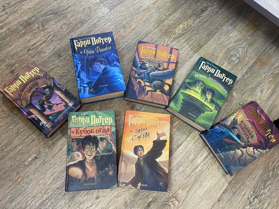 Книги Гарри Потера  7 изданий