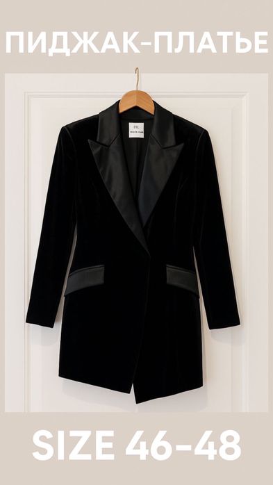 Продается платье пиджак. Шикарный