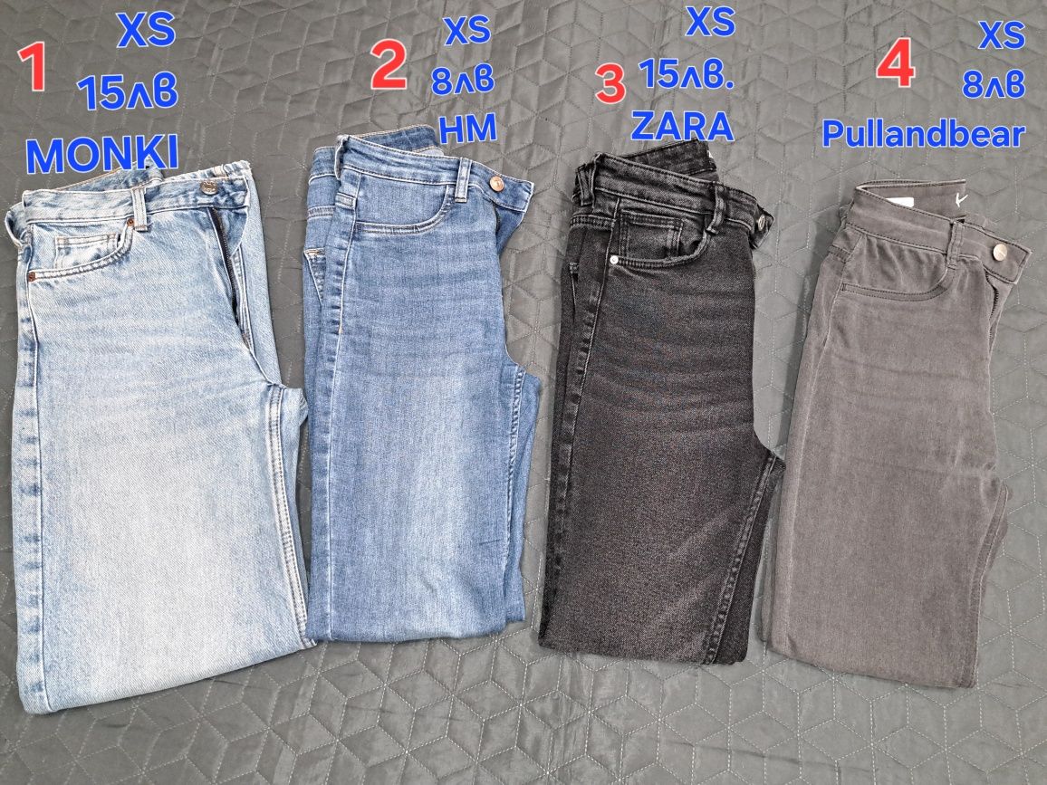 Дамски дънки zara,bershka,stradivarius,hm,monki,xs размер,slim,mom fit