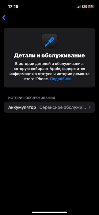 iphone 12 pro 128 gb