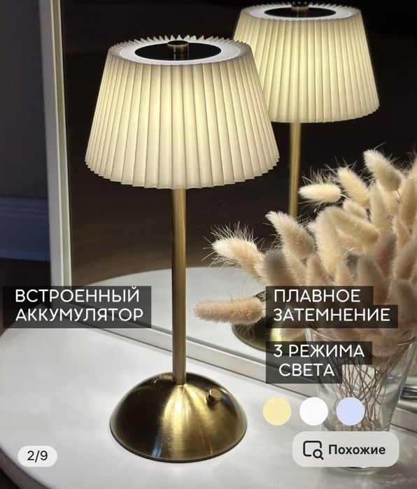 Настольная лампа, барная для кафе,ресторанов оптом