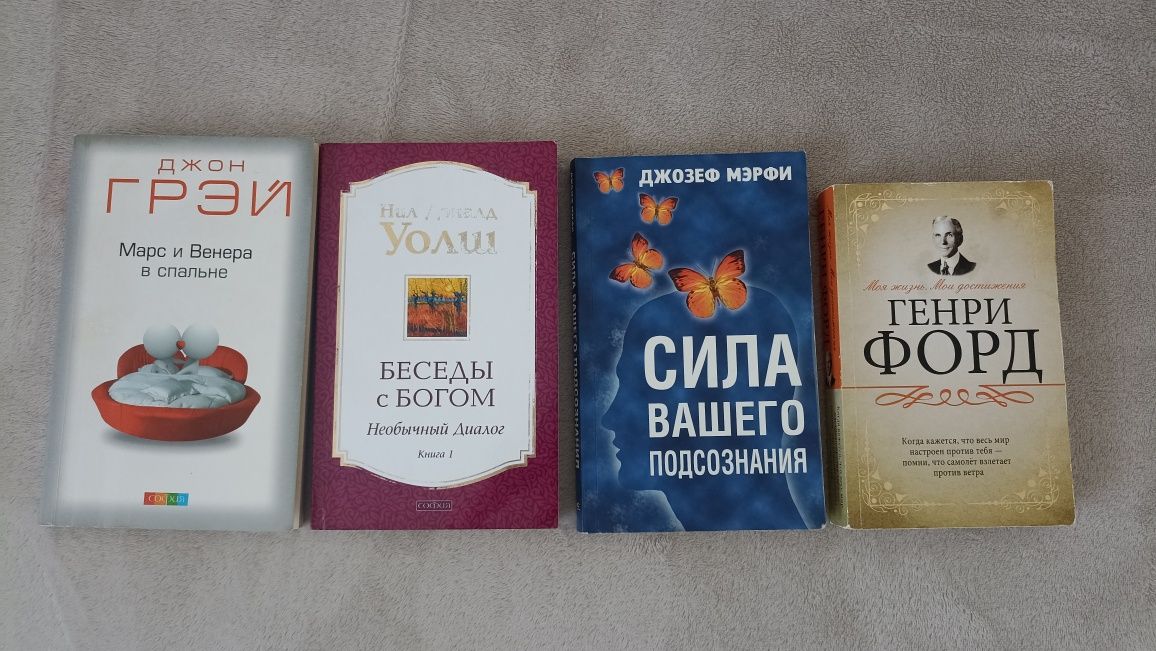 Книги в мягком переплёте