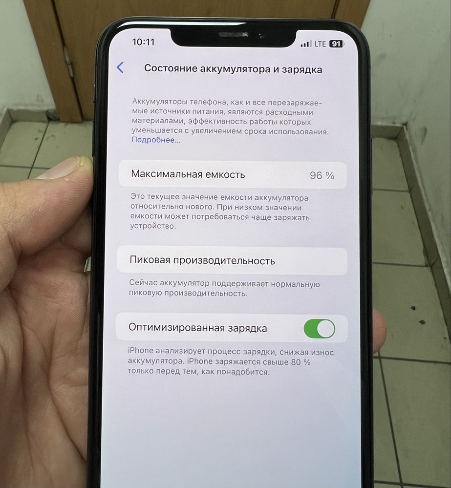 iPhone XS MAX LL/A 64gb yengide