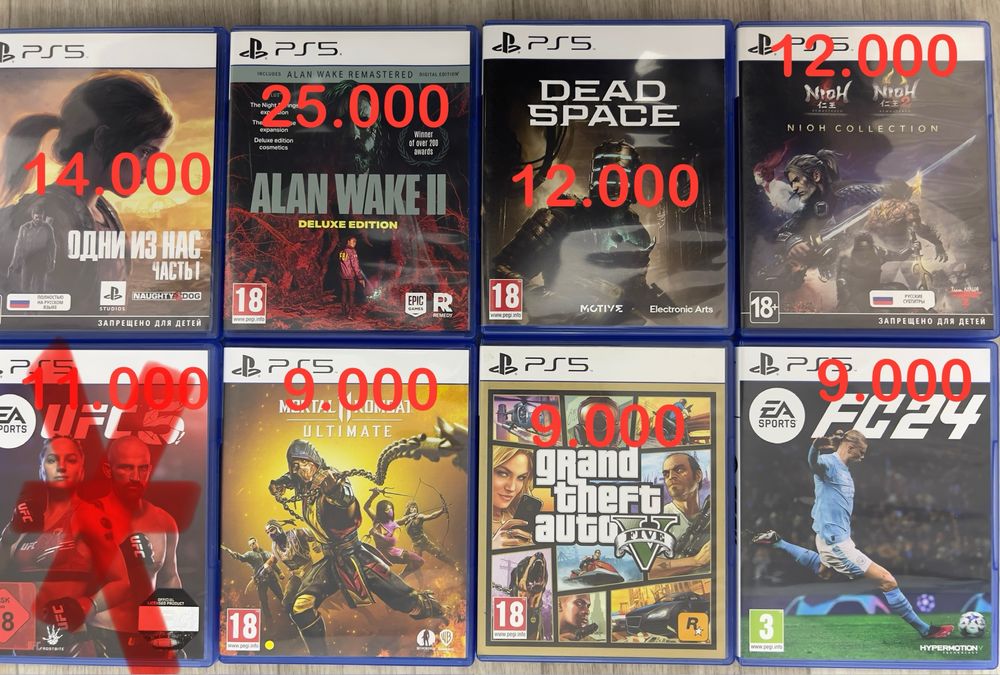 игры на ПС5 PS 5