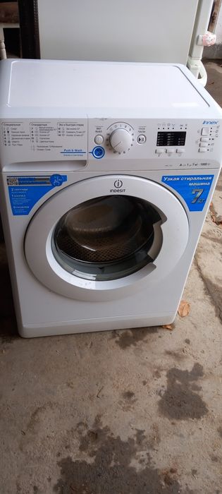 Стиралка в рабочем состоянии