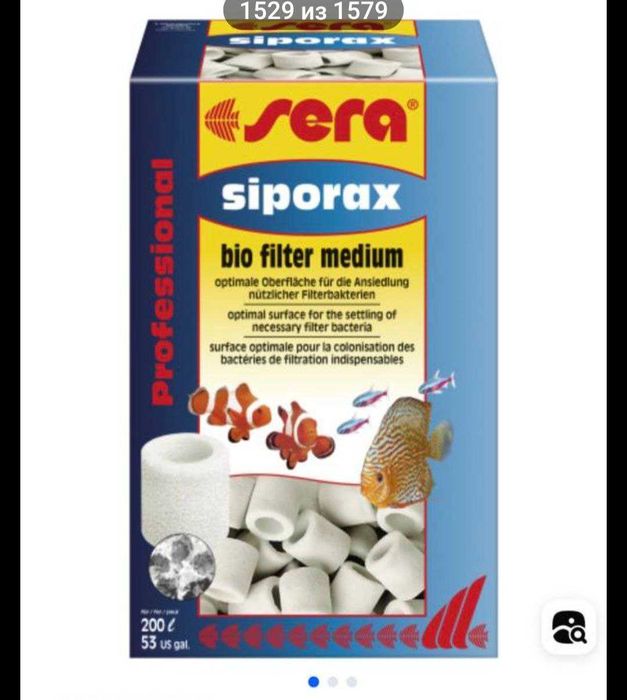 Наполнитель для Фильтра SeRa Siporax