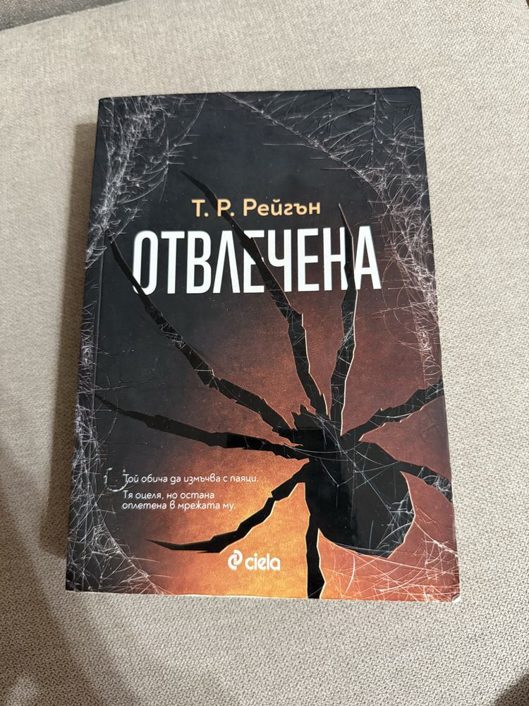 Книги на половин цена(цените са в описанието)