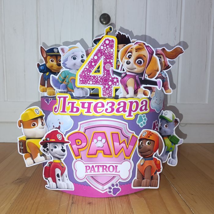 За момичетата и тяхното парти