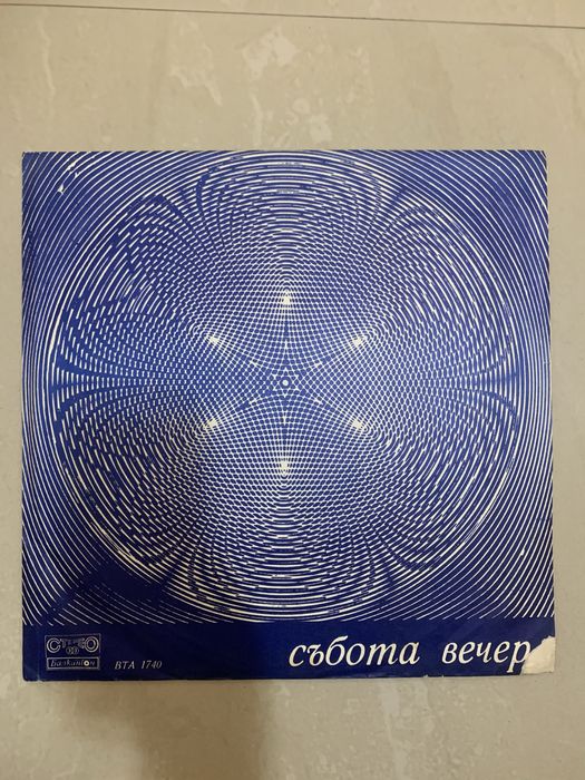 Грамофонни плочи