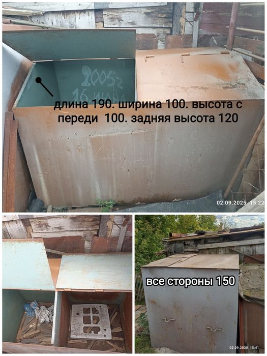 Продам ёмкости ..