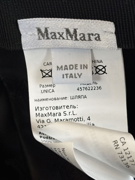 Кепка от Max mara из нстуральной верблюжи шерсти