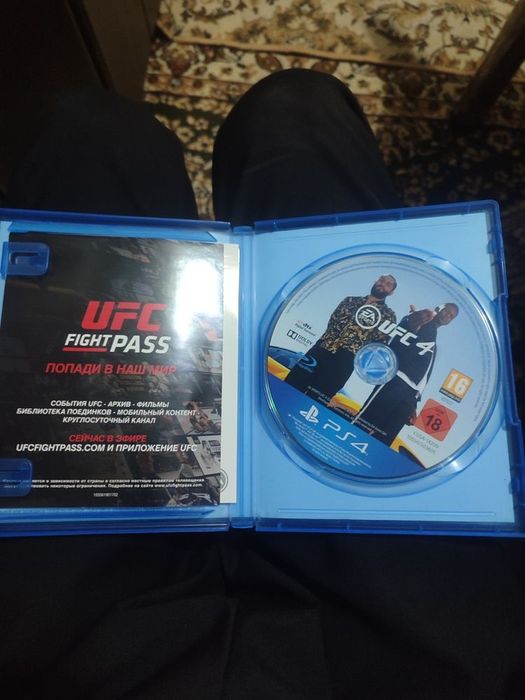 UFC 4 Срочно в продаже