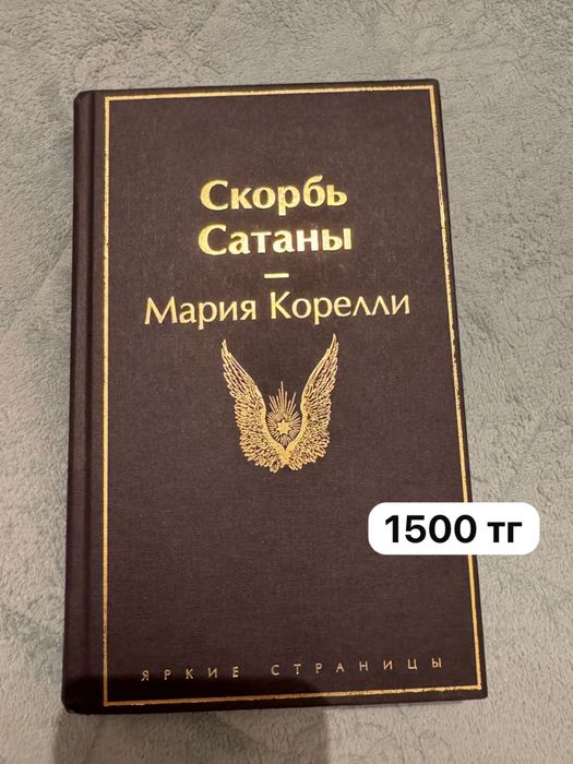 Книги,  твердый переплет