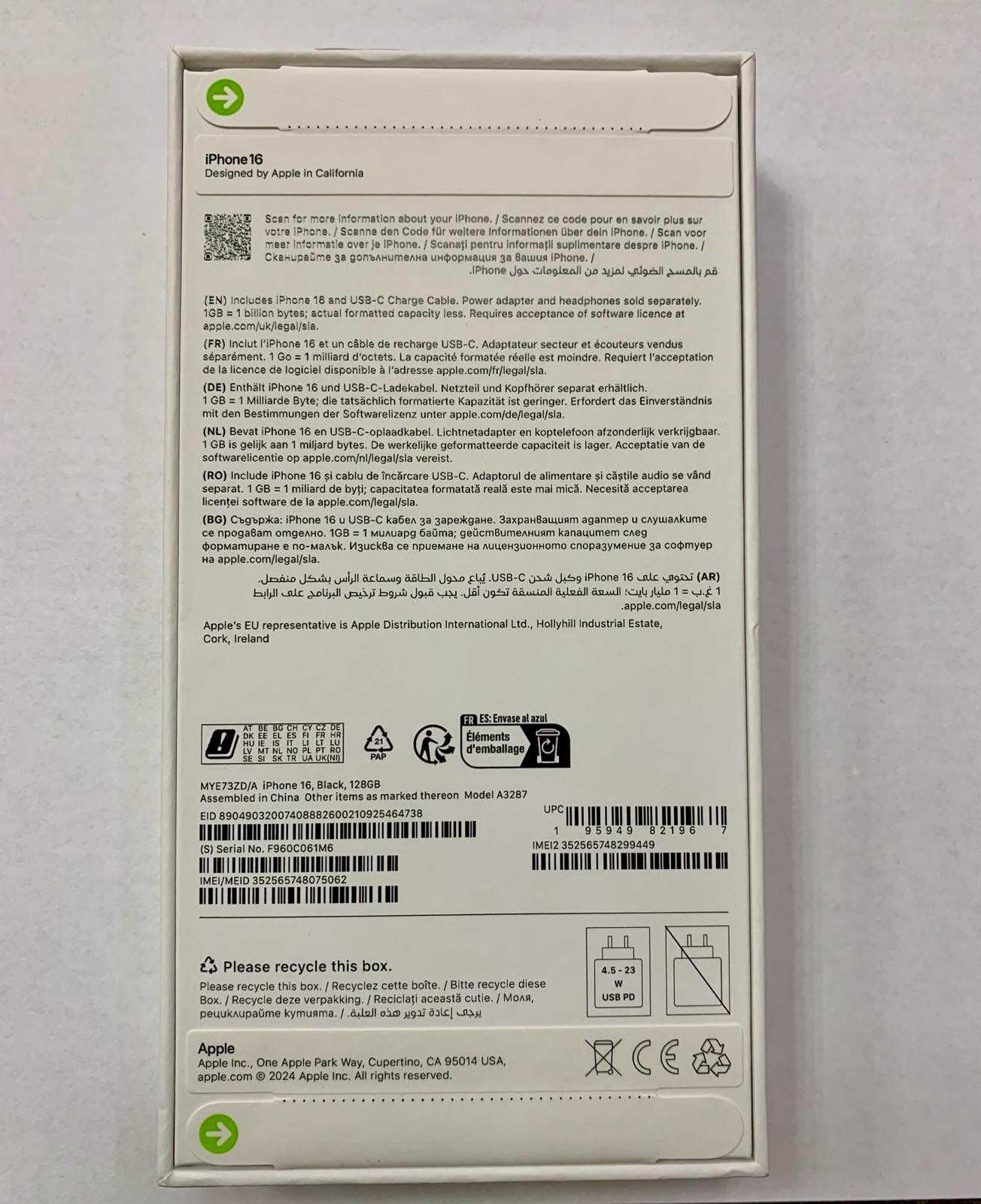 НОВ Iphone 16 128GB + 2Г. ГАРАНЦИЯ!