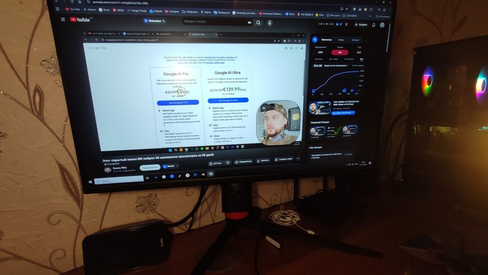 Монитор диагональ 23.8 дюйма 144 Гц