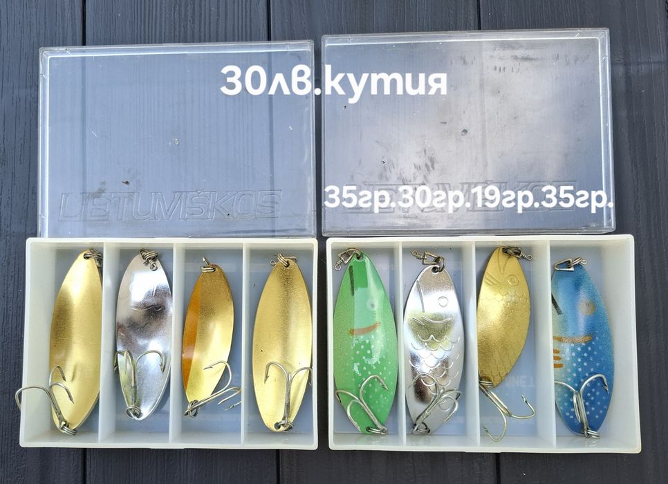 Руски блесни от 80 те години