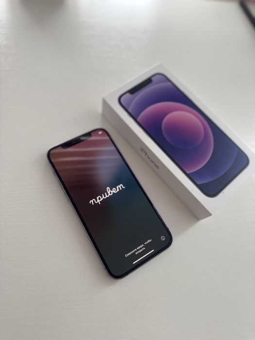 IPhone 12 128gb фиолетовый