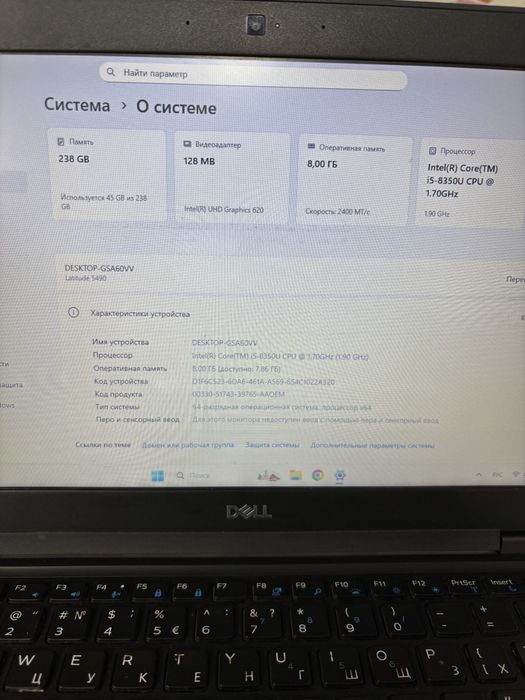 Продается DELL в идеальном состоянии. i5 процессор.