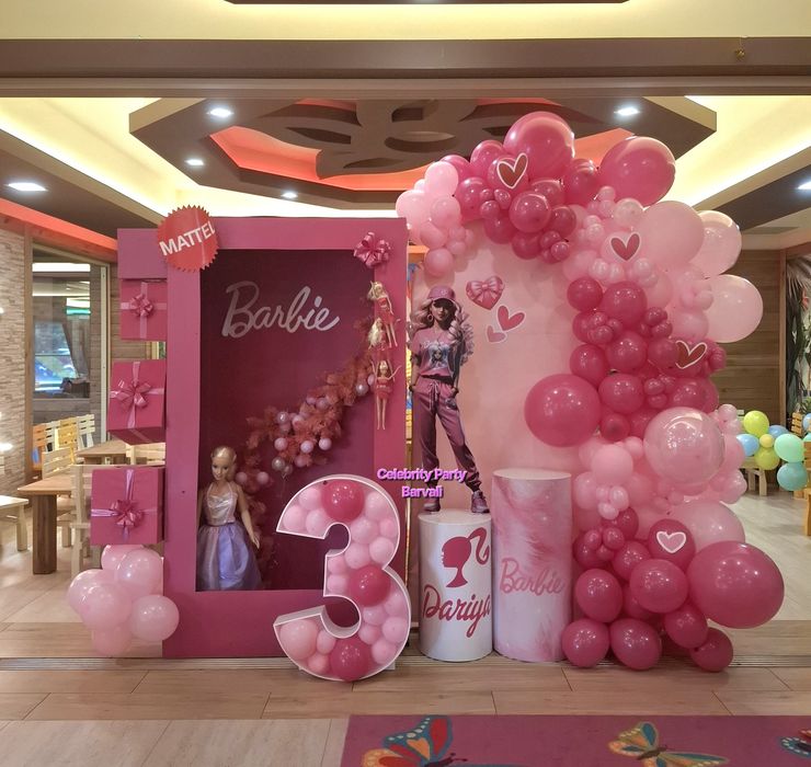 Украса за рожден ден, погача, кръщене и др.