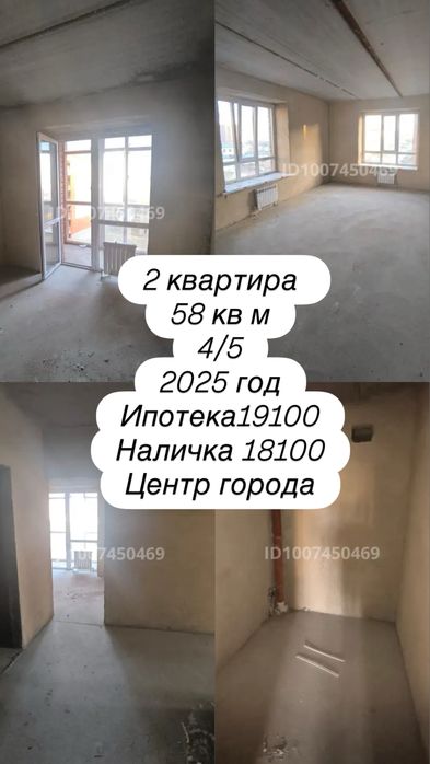 Полноценная 2 квартипа по цене евро двушки