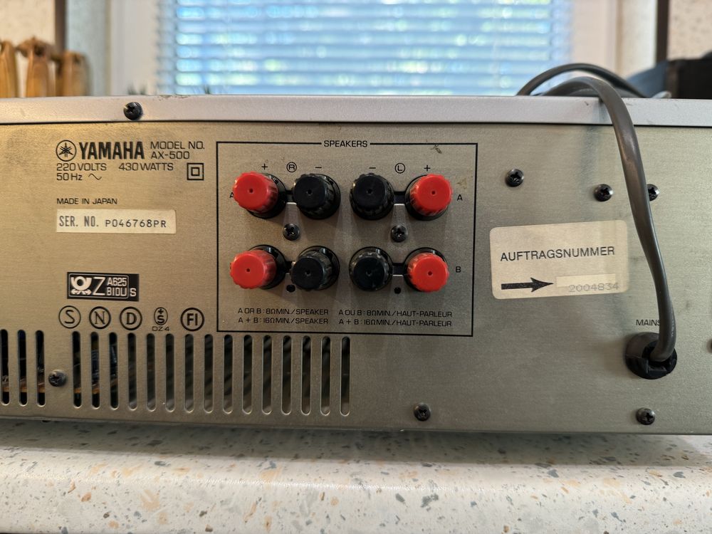 Yamaha AX-500 стерео усилвател