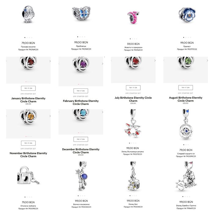 Талисмани Пандора гривни Pandora charms