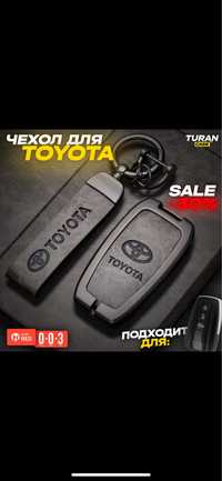Чехол на ключи “Toyota”