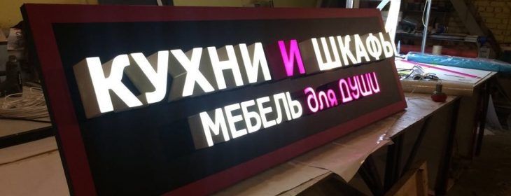 наружная реклама Жарнама