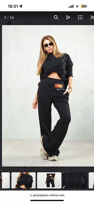 Дамски сет Pause Jeans