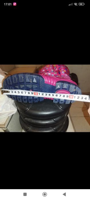 Апрески за момиче 33 номер