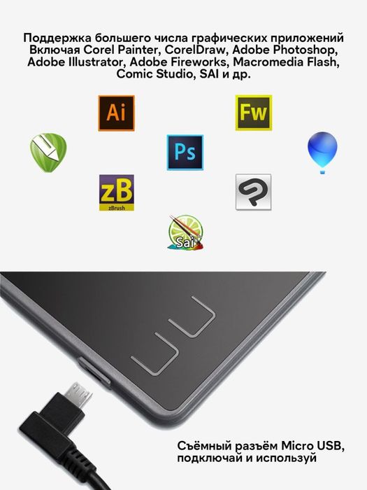 Графический планшет Huion H430P