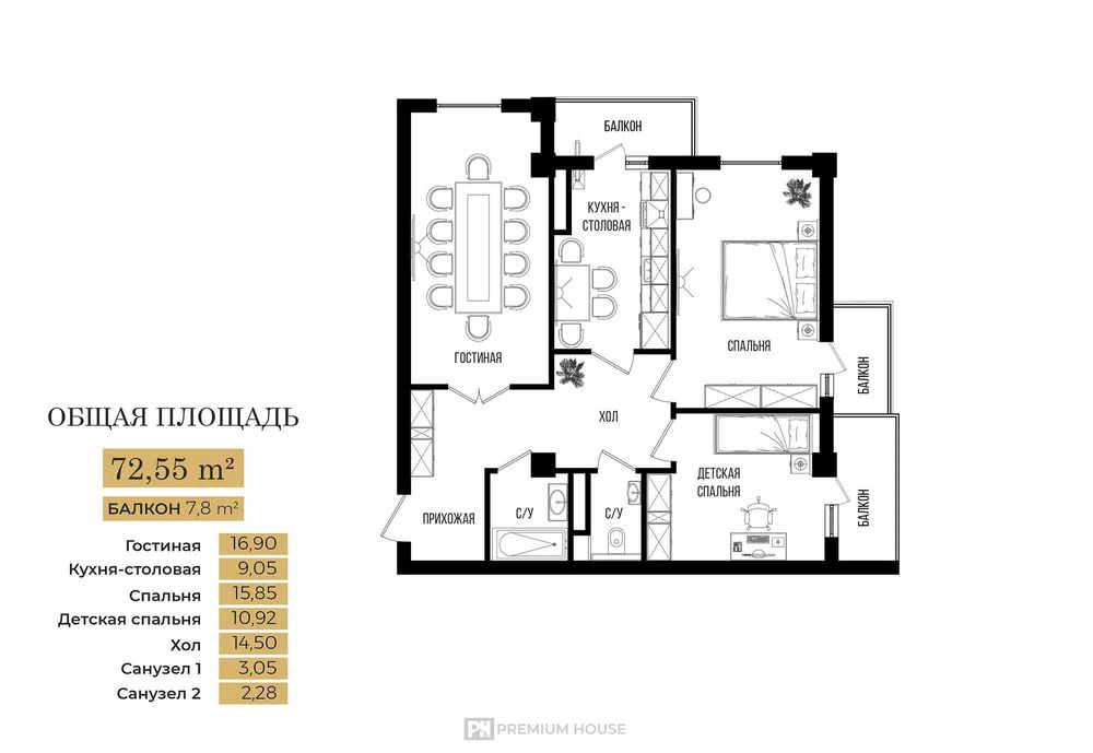 PREMIUM HOUSE 3 xonali 72,55 metr/kv