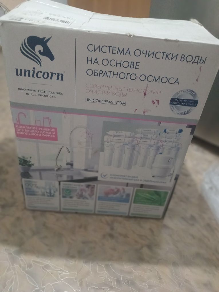 Продам новый 5 ти ступенчатый фильтр для воды.