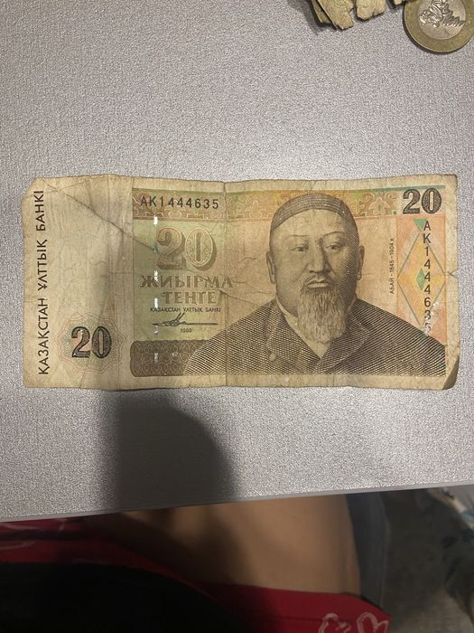 Колекционная купюра