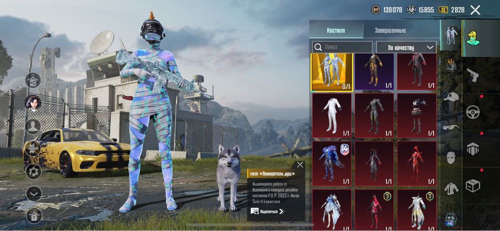 Продам Аккаунт PUBG