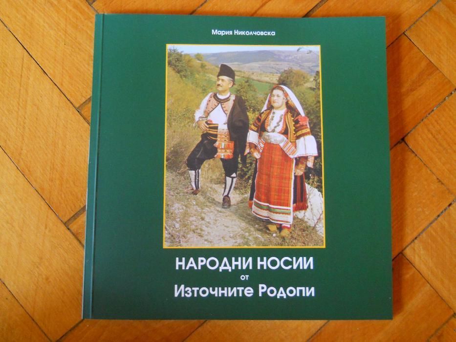 книги - каталози, справочници, пътеводители