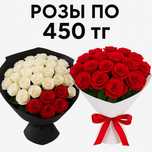 Продам розы по 450 тг