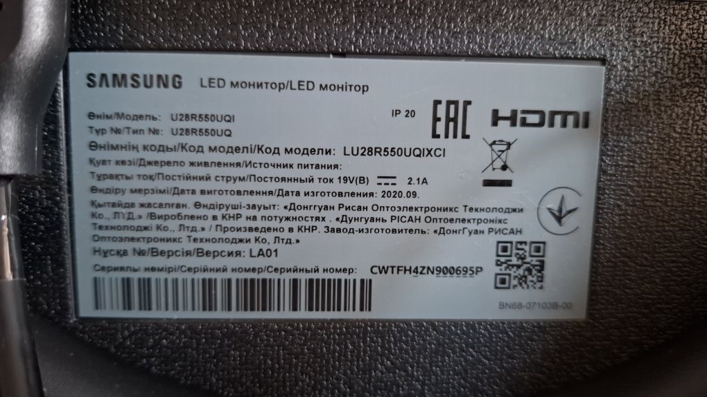 Монитор 28"  Samsung