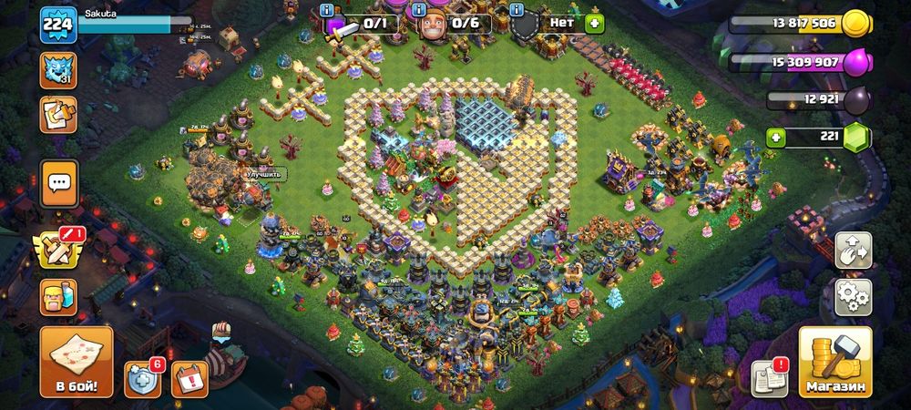 Аккаунт class of clans