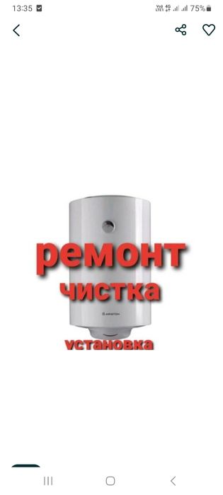 Ремонт стиральных машин