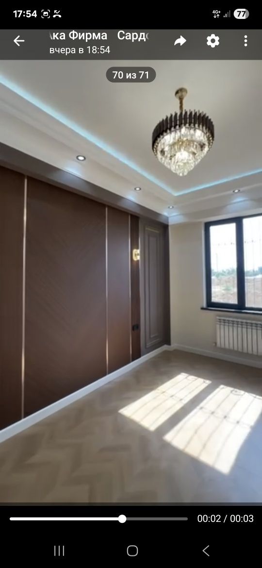 Срочно! Продаётся квартира 132 кв.м