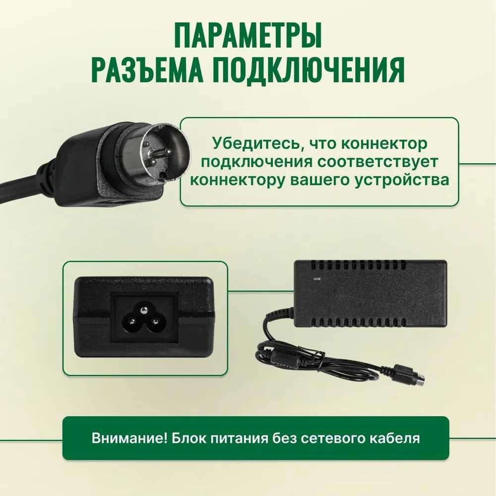 ПРОДАМ Блок питания Kycon 3 pin 24V 60W 2.5A для Кассовых аппарат