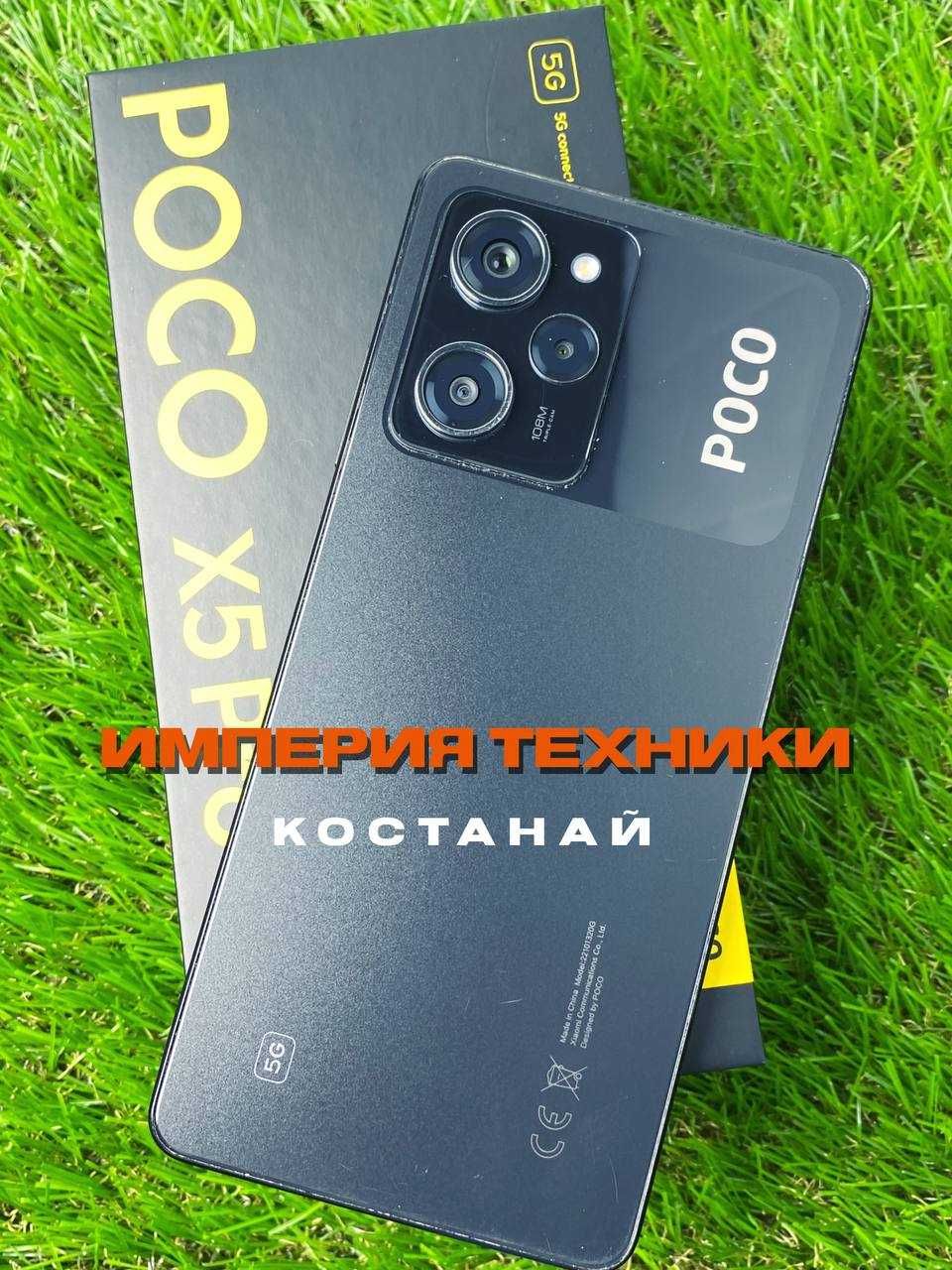 Poco X5 Pro 256/ОБМЕН/Гарантия/РАССРОЧКА/Поко Х5 Про