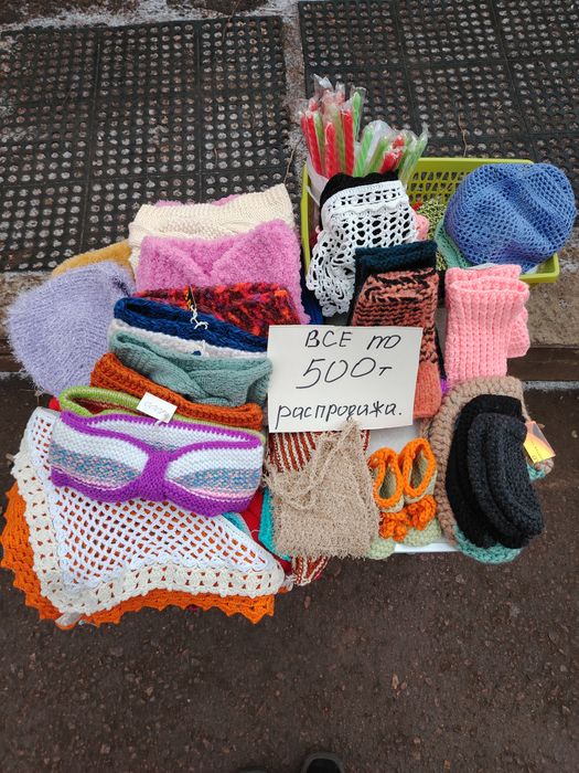 Продам вязаные изделия