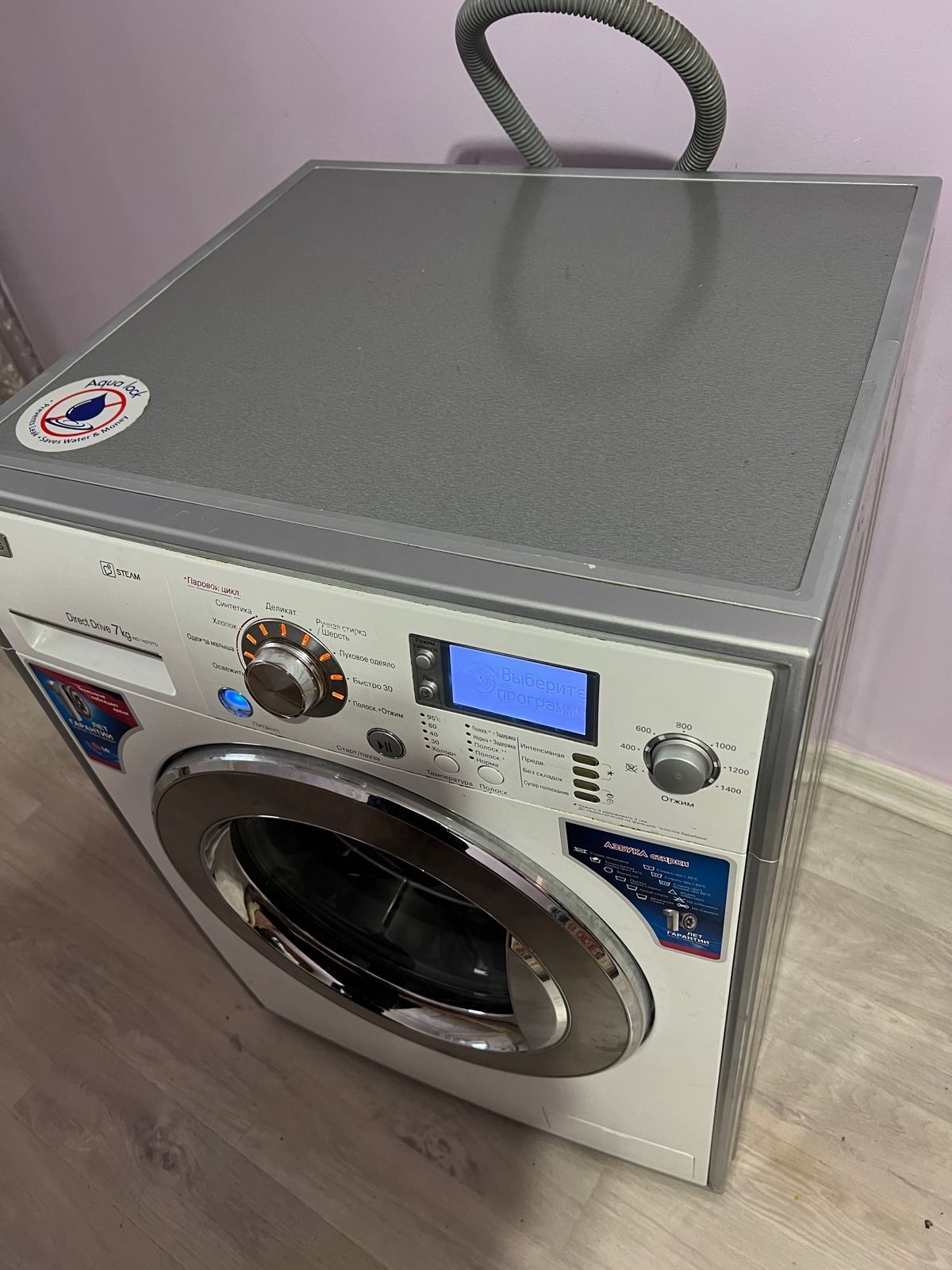 Продам стиральную машину LG ,7 кг